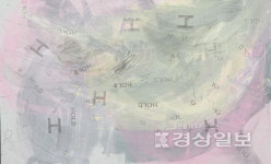 사진·도예·서양미술 등 지역작가 개인전 잇따라