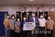 NH농협은행 범서지점, 울산행복학교에 빵 기부