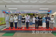 울산 남구 옥서초등학교, 꿈꾸는 환경학교 조성공사 완료