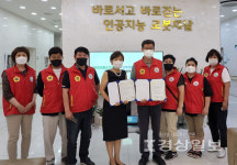 우아의료재단 길메리재활요양병원과 (사)학교폭력예방 범국민운동울산지부, 업무협약체결