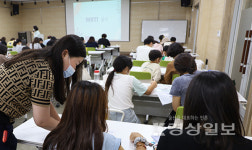 청소년 차오름센터 ,MBTI & Holland (가족성격유형의 이해 및 자녀 진로탐색) 주제로 부모교육 진행