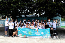 울주군시설관리공단 서부종합사회복지관, 가족愛너지를 켜다 진행
