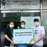 인화당, 7월부터 만두와 찐빵을 공동생활가정 거주 아동들에게 간식으로 지원