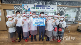 울산 중앙농협, 함월노인복지관에 삼계탕 나눔데이 지원