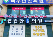 으뜸플러스안경 부천역곡점, 티타늄 안경테 및 누진다초점렌즈 등 이벤트 진행