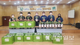 서연이화노동조합과 울산북구자원봉사센터, with 코로나, with 반려식물 행사 진행