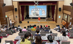 울산 중구노인복지관, 2022년 노인 소비자 피해 예방 교육 실시 
