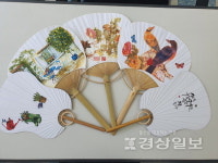 울주민속박물관, 23일부터...매주 주말 부채만들기 체험