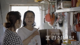 장생포의 풍경과 삶을 기록하다