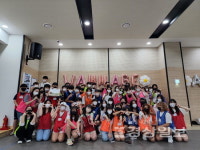 울주남부청소년수련관, Nambu럽지 않은 우리 사이 진행