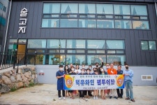 무주 덕유 와이너리, 미스코리아 출신 푸드 전문가 등 관계자 대상 와인 투어 진행