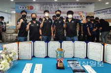 대한농아인당구협회 주최하고 울산PBC캐롬클럽과 울산오밸당구동호회 주관, 2022 전국농아인당구대회 및 클럽대항전 울산서 열려