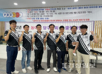 대한농아인당구협회 주최하고 울산PBC캐롬클럽과 울산오밸당구동호회 주관, 2022 전국농아인당구대회 및 클럽대항전 울산서 열려