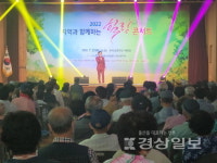 한국수자원공사 울산권지사, 힐링콘서트 마련