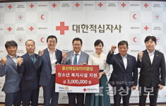 제일로타리, 청소년 복지시설 후원