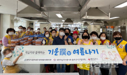 울주군시설관리공단 중부종합사회복지관, 기운, 饌 (찬) 여름나기!행사 진행