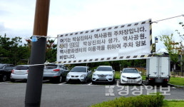 송정택지지구 공영주차장 조성 지지부진