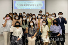 울산남구가족센터, 한국산업안전보건공단  연계 결혼이민자 약 20명 대상 안전교육통역인 양성교육 수료식 진행