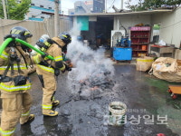 석유화학공장·카센터 화재…인명피해 無