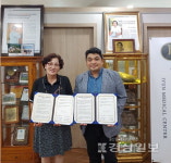 아이윤메디컬센터와 양지큰사랑복지센터, 상호 협력체계 구축 위한 협약 체결