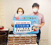 울산 중구 반구1동 마을공동체협동조합, 직접 키운 콩나물로 만든 밑반찬 20개 전달