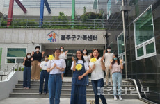 울주군 가족센터, 방학 맞아 울주군 내 결혼이민자를 대상 한국어교육 2차 특강 진행