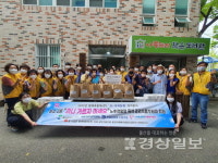 울산 북구 농소2동 지역사회보장협의체, 경로당 환경정비 실시