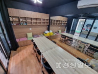 문화파출소, 주민소통 공간으로 확대