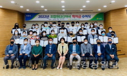 울산 범서농협과 두북농협, 조합원 자녀에게 장학금 전달
