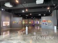 [문화공장-공업도시 울산, 문화도시로 거듭나다]가족공원 형태 복합문화공간 눈길