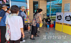 울산광역시동구장애인복지관, 쿨하(Cool-夏)데이 진행 