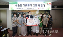 해운암 주지 서운스님과 신도들, 쌀 10㎏ 70포 180만원 상당을 북구청에 전달