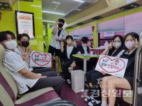 울산 울주군 언양고등학교 학생 및 교직원들, 자발적으로 헌혈에 동참