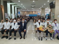 청남의료재단, 제2대 조윤정 병원장의 취임식 열어