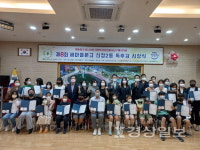 신정2동행정복지센터와 새마을문고 신정2동분회, 제8회 새마을문고 신정2동분회 독서경진대회 시상식 개최