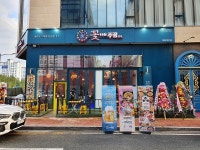 술집창업 브랜드 꽃다운주점, 천안신불당점 오픈