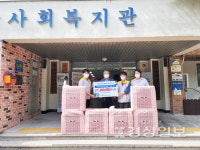 동서종합정비주 | 동서발전 울산발전본부, 울산남구종합사회복지관에 수건 300개 전달