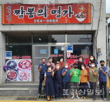 울산 울주군 상북면 지역사회보장협의체, 착한가게 현판 전달
