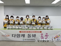 울산 북구 농소1동 지역사회보장협의체, 다함께돌봐 홈골 생활형편 살피는 활동 실시