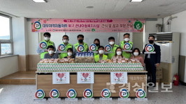 대우여객자동차(주) 봉사단 우수리 나눔, 북구 관내 아동지역센터협의회 산하 10곳에 간식 전달