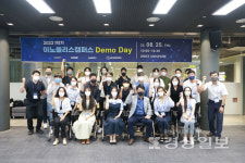 UNIST, 2022년 1학기 이노폴리스캠퍼스 Demo Day 개최