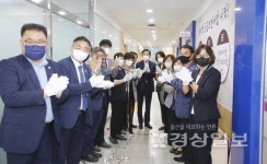 울산 북구보건소 한방 진료실 개소