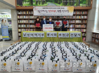 남성여객지부 봉사회, 울산동구종합사회복지관 취약계층 추석 명절 지원 후원금 150만원 전달