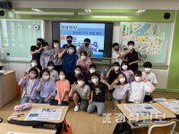 울산 수암초등학교 5학년3반 학생들, 경상일보 미디어 교육에 참가