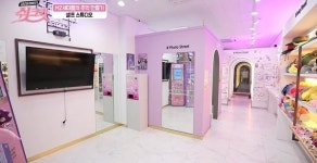 무인사진관 포토스트리트, 전국 가맹점 모집