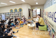 울산동부도서관,  교육감님 책 읽어주세요 행사 가져