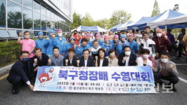울산 북구청장배 수영대회 개최