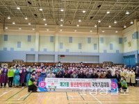 제21회 울산시장배 국학기공대회 동호인 150명 경합