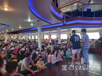 울산남구 육아종합지원센터, 가족과 함께 하는 고래바다여행 진행