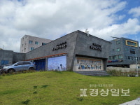외면받는 보성학교 전시관·방어진 박물관